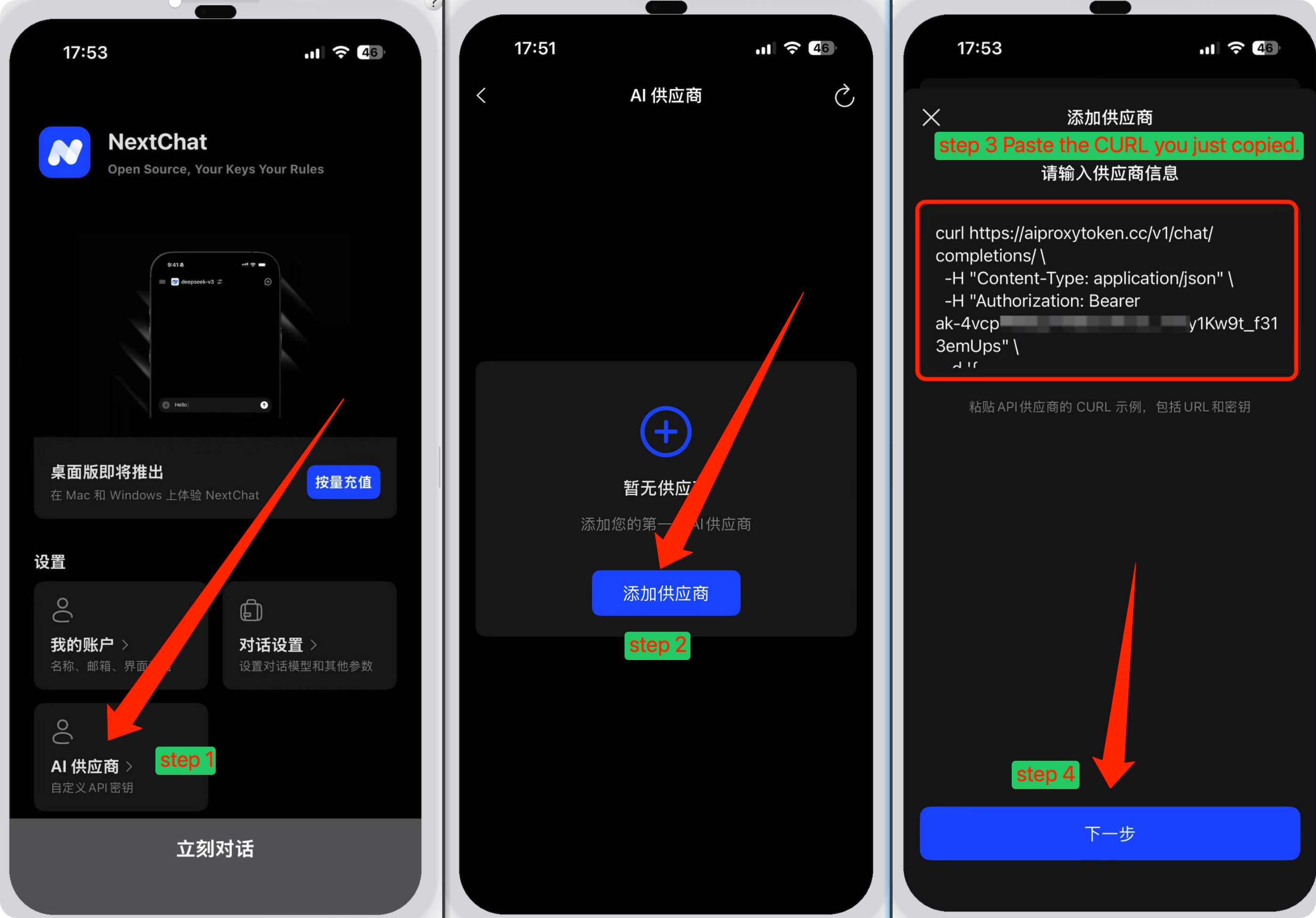 NextChat AI providers entry
