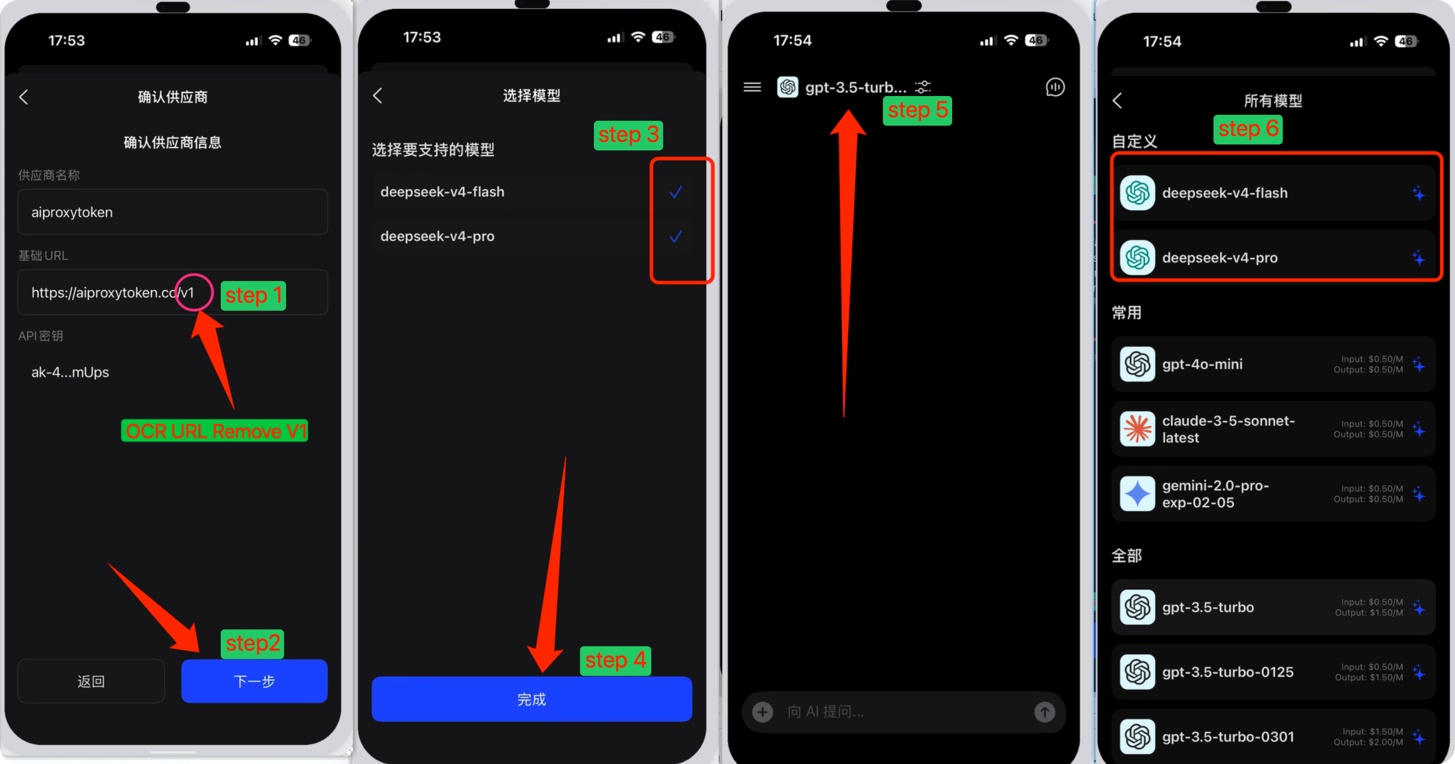 NextChat AI providers entry